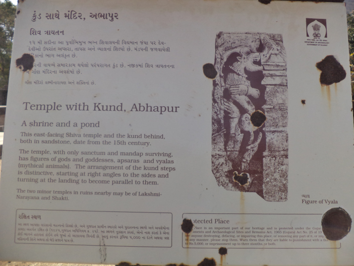 Temple with kund at polo forest