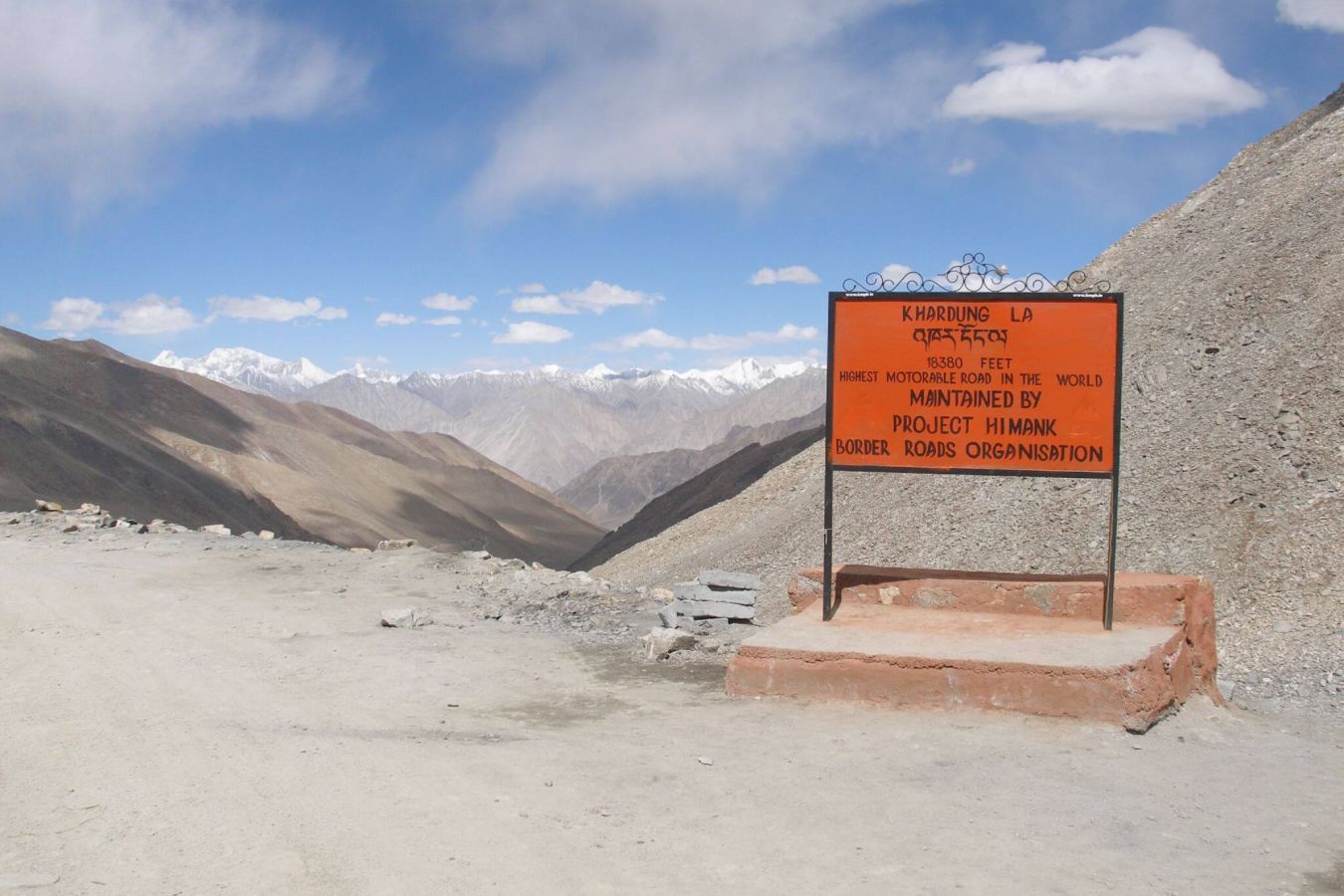 Khardung La Pass Leh Ladakh Leh Khardung La Pass Leh Ladakh Leh
