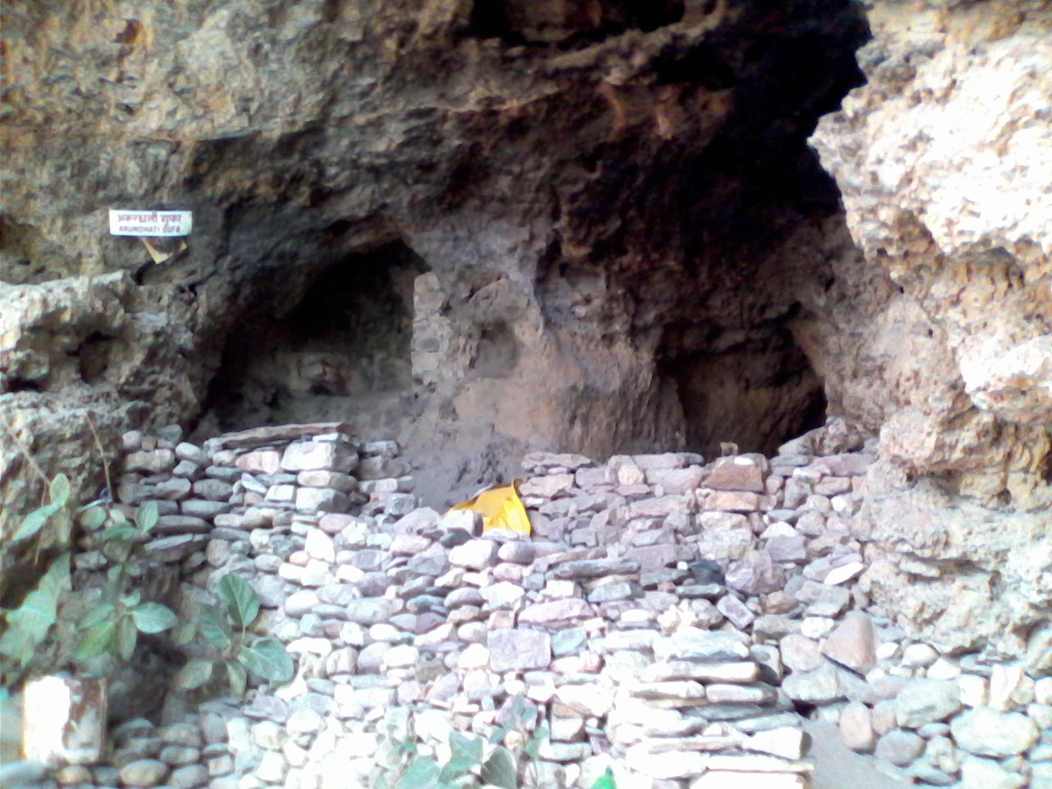 Vashishta Gufa Rishikesh Vashishta Gufa Rishikesh