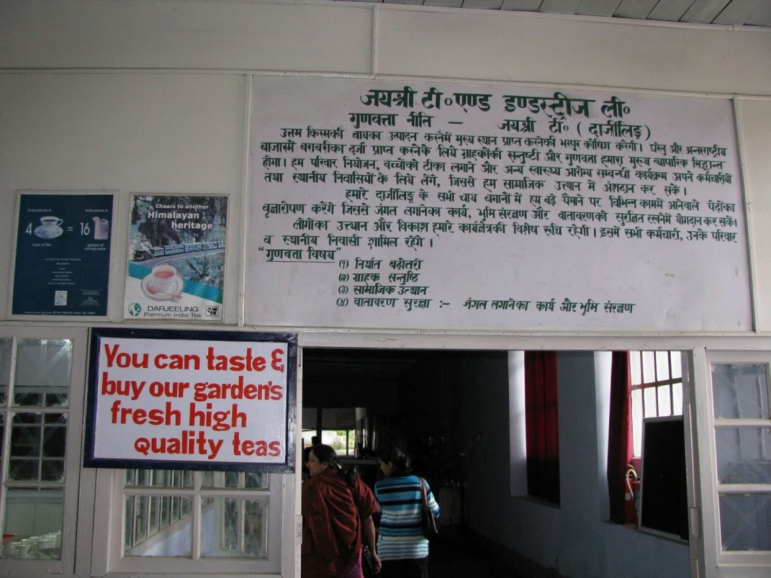 Tukvar Tea Estate Tukvar Tea Estate