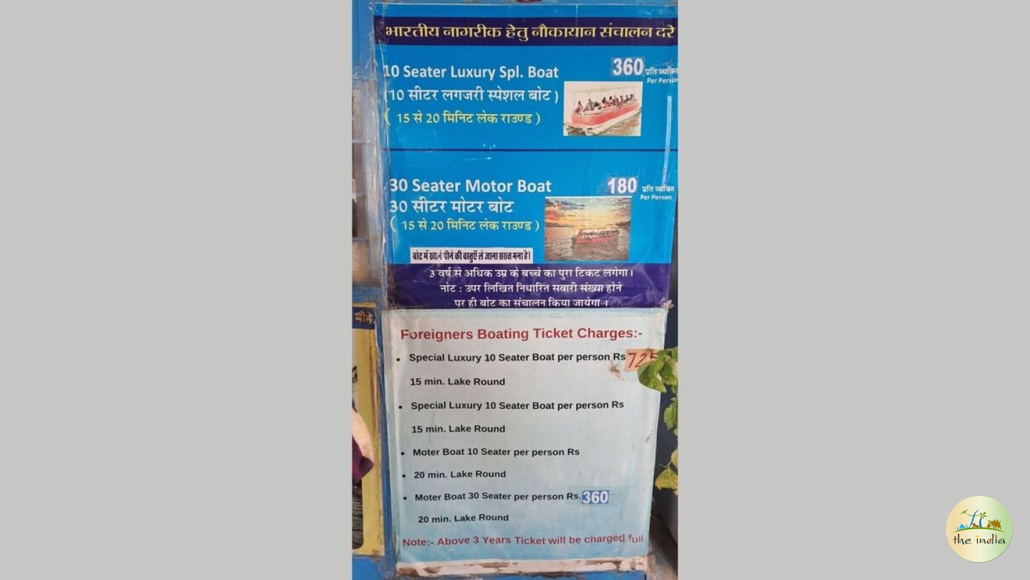 Lake Pichola Udaipur Lake Pichola Udaipur