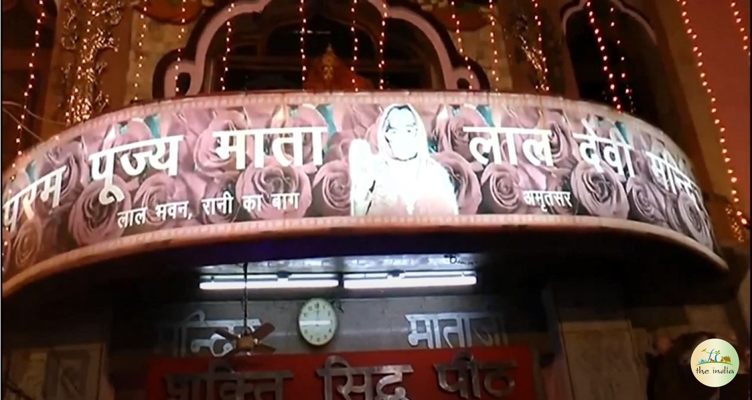 Mata Lal Devi Mandir Amritsar Mata Lal Devi Mandir Amritsar