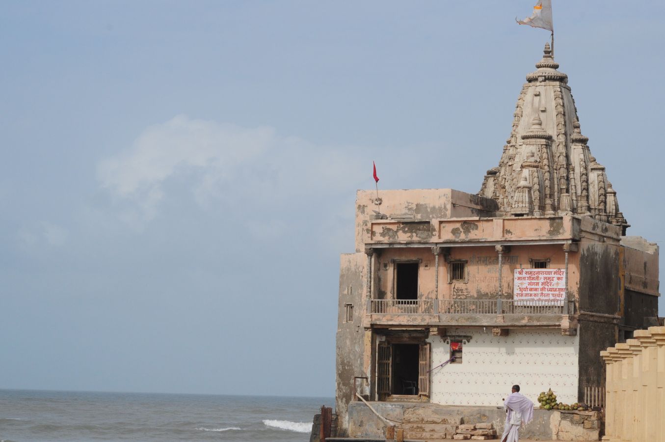 Gomti Sangam Ghat Dwarka