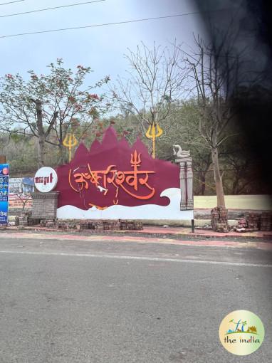 Shri Omkareshwar Jyotirlinga Temple