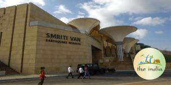 Smritivan Earthquake Memorial Museum